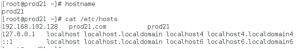 Active database cloning from target to source – release 19c.